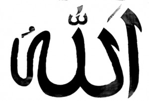 Arabic Allah