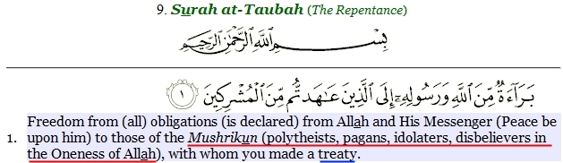 Quran chapter 9 The Repentance