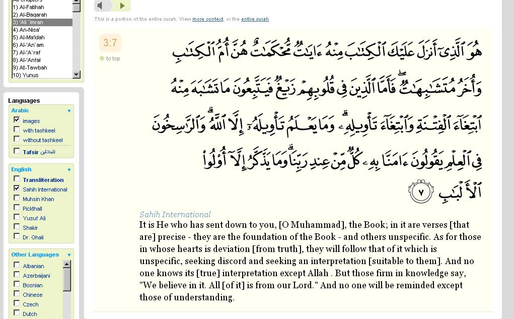Quran_3-7.jpg
