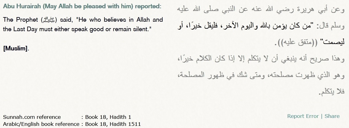 hadith_1511.jpg