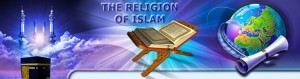 the_religion_of_islam-300x79.jpg